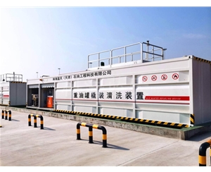 立式儲(chǔ)罐機(jī)械清理